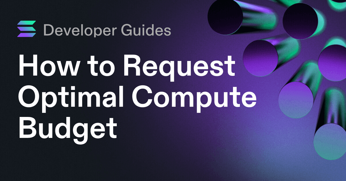 How to Request Optimal Compute Budget